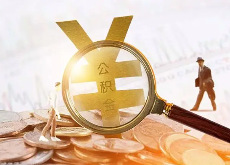 昭平2025年政策调整对个人影响综合解析‌